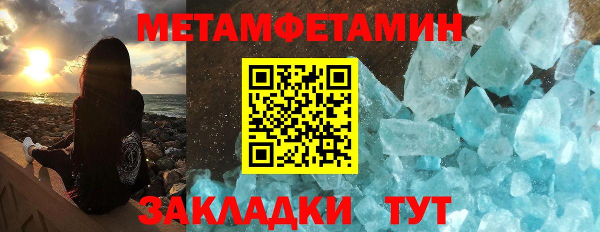 Амфетамин  Вход с VPN  Энгельс  АМФ 97% 