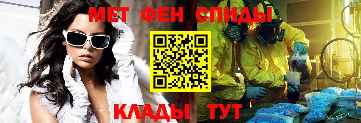 АМФ 97% Энгельс