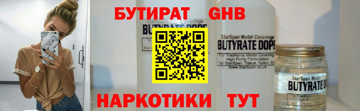 ЭКСТАЗИ  Cocaine  Энгельс  Меф кристаллы  Вход с VPN  Гашиш  A-PVP СОЛЬ кристаллы  Канабис 