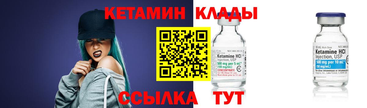 Энгельс  OMG ссылка  Вход с VPN  КЕТАМИН VHQ 
