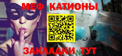 меф VHQ Лесосибирск