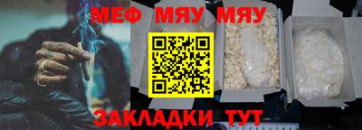стаф Ликино-Дулёво