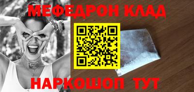 стаф Ликино-Дулёво
