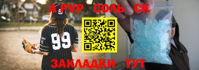 дистиллят марихуана Ливны