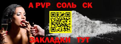 стаф Ликино-Дулёво