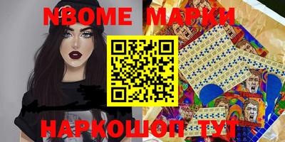 меф VHQ Лесосибирск
