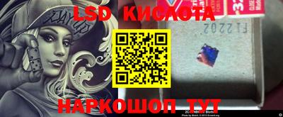 стаф Ликино-Дулёво