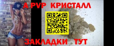 дистиллят марихуана Ливны