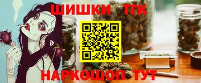 дистиллят марихуана Ливны
