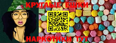 меф VHQ Лесосибирск