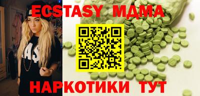 меф VHQ Лесосибирск
