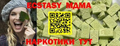 стаф Ликино-Дулёво