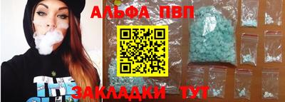 дистиллят марихуана Ливны