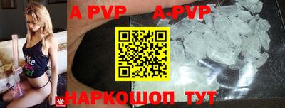 меф VHQ Лесосибирск