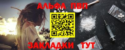 меф VHQ Лесосибирск