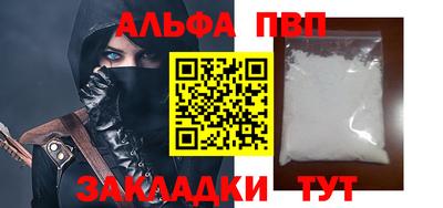 стаф Ликино-Дулёво