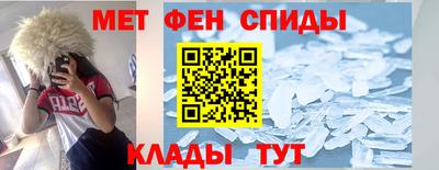 стаф Ликино-Дулёво