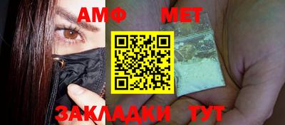 стаф Ликино-Дулёво