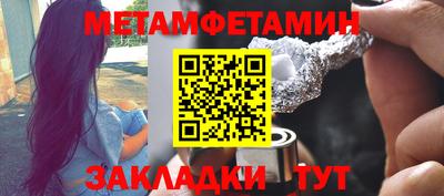 стаф Ликино-Дулёво