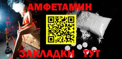 меф VHQ Лесосибирск