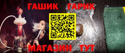 дистиллят марихуана Ливны