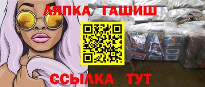 стаф Ликино-Дулёво