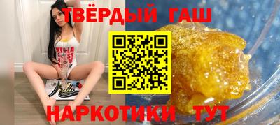 дистиллят марихуана Ливны