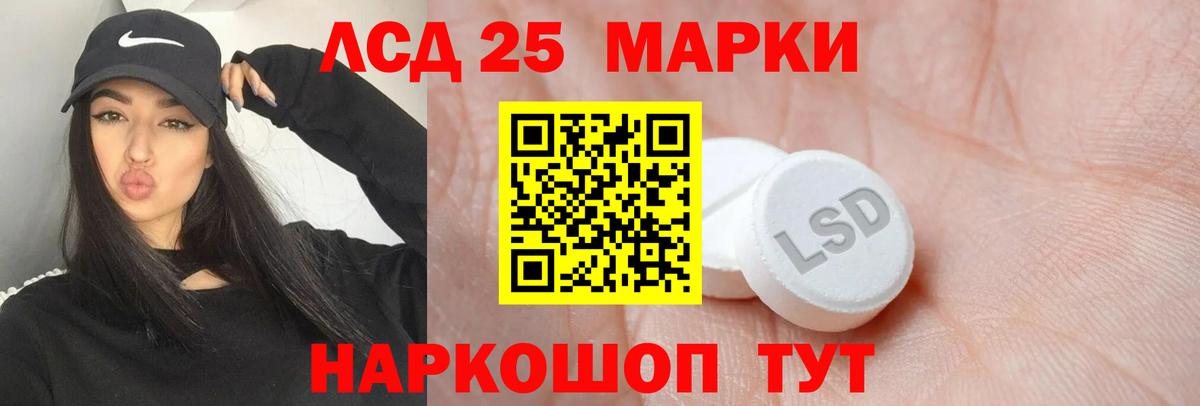Лсд 25 экстази  Вход с VPN  Лсд 25 экстази ecstasy  Энгельс  ЛСД экстази кислота 