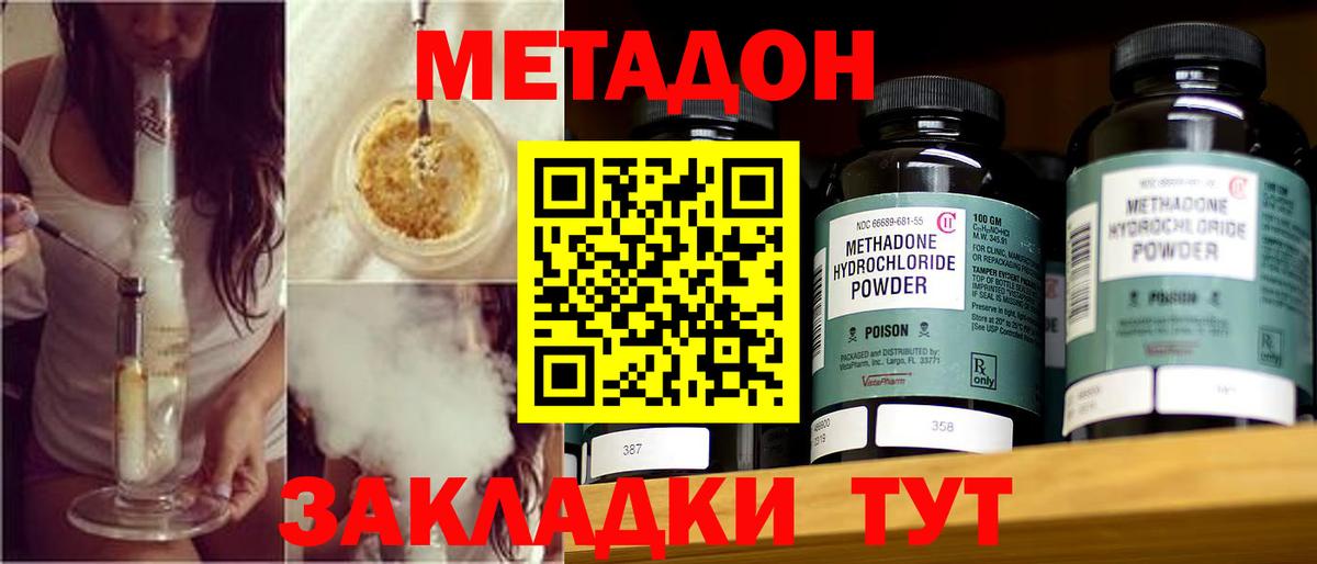 Гашиш Энгельс