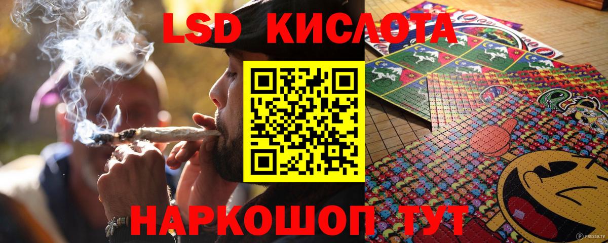 Наркотические марки 1,8мг Энгельс