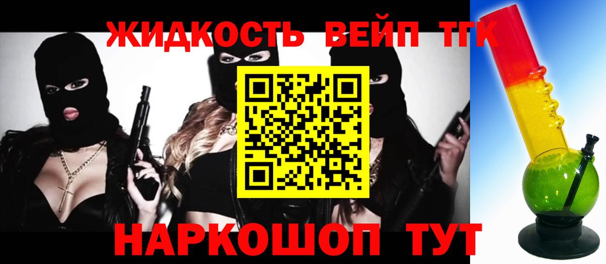 Энгельс  ТГК Wax  Вход с VPN 