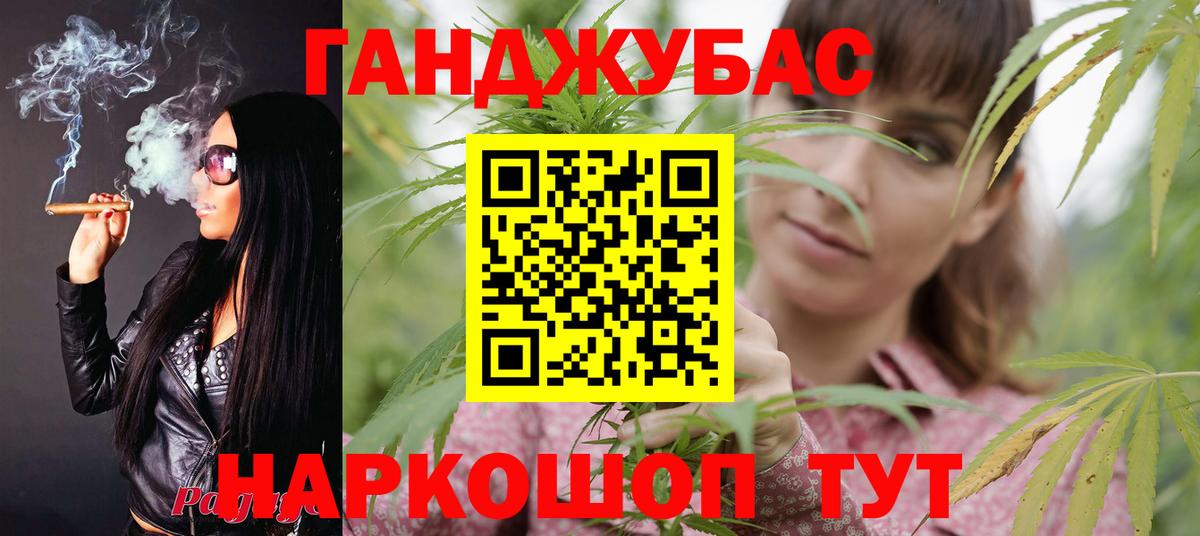 МАРИХУАНА White Widow  Вход с VPN  Энгельс  МАРИХУАНА White Widow  Конопля MAZAR 